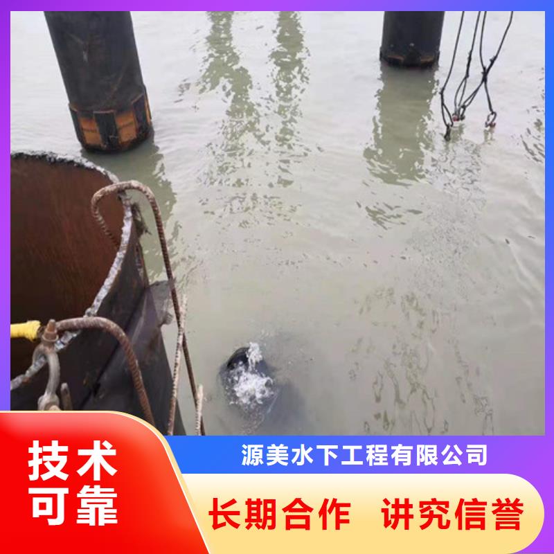 水下打捞队-视频-水下打捞队-广西省桂林市【此地】生产厂家-秀峰|叠彩|防城港|贵港|钦州|贺州