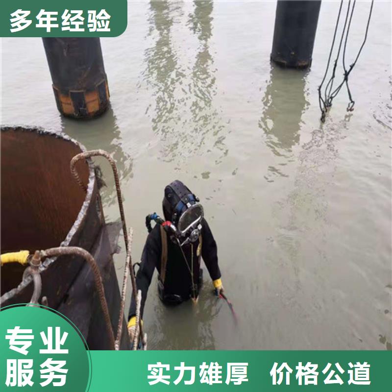 水下打捞队-视频-水下打捞队-西藏阿里市格尔|措勤|拉萨|日喀则|林芝|山南|那曲【同城】 【附近】公司