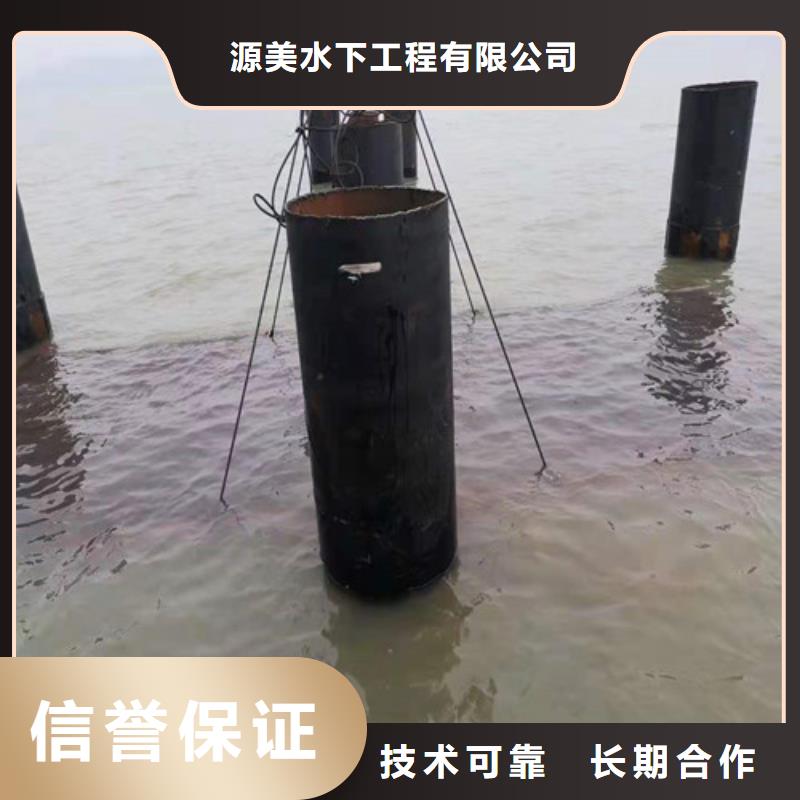 水下打捞队-视频-水下打捞队-西藏阿里市格尔|措勤|拉萨|日喀则|林芝|山南|那曲【同城】 【附近】公司