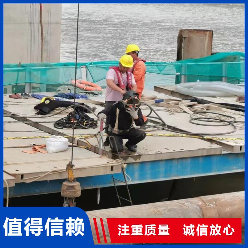 水下打捞队-视频-龙马潭|古蔺|乐山|广元|绵阳|宜宾|巴中|成都|阿坝水下打捞队口碑公司-源美水下工程(泸州市分公司)