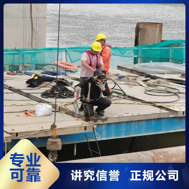 水下打捞队-视频-水下打捞队-贵州省遵义市红花岗|绥阳|黔东南|六盘水|黔南|贵阳|黔西南|铜仁|毕节(同城)货源