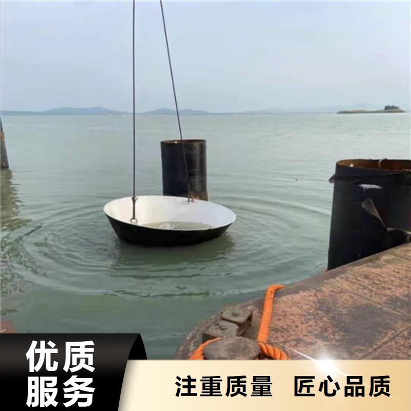 水下作业潜水堵漏欢迎询价