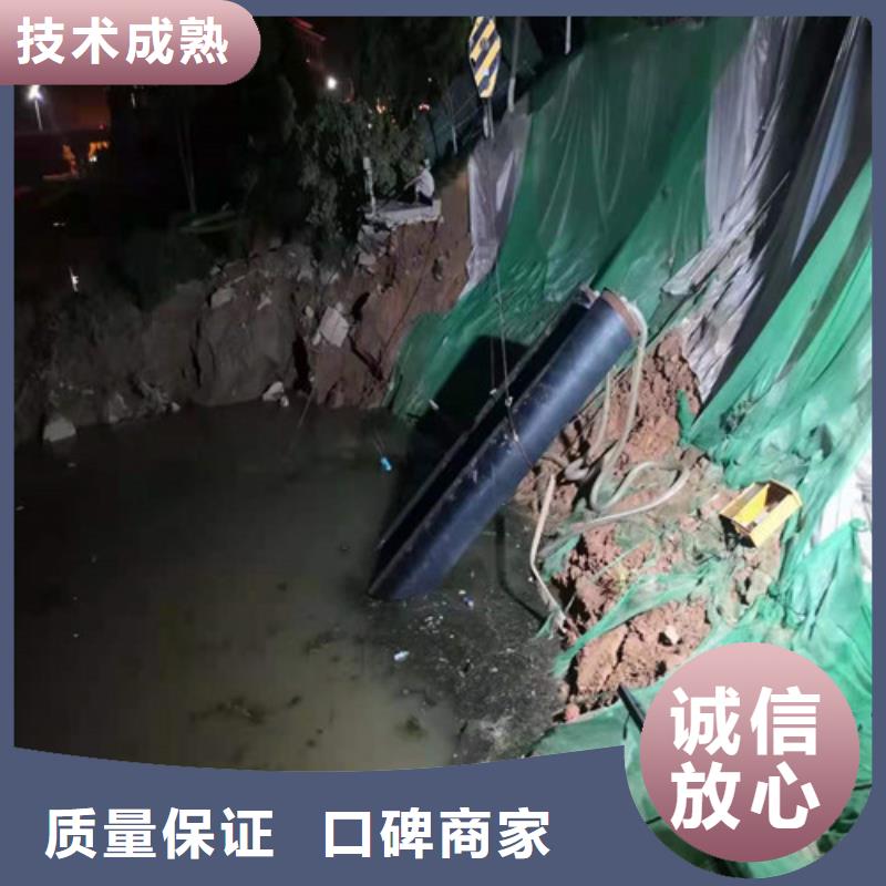 水下打捞队-视频-金湾|斗门|阳江|汕头|梅州|潮州|河源|云浮|茂名水下打捞队诚实守信-源美水下工程(珠海市分公司)
