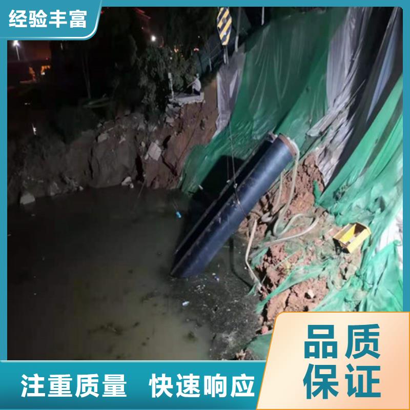 水下打捞队-视频-船山|射洪|德阳|攀枝花|广安|巴中|泸州水下打捞队品质优-源美水下工程(遂宁市分公司)