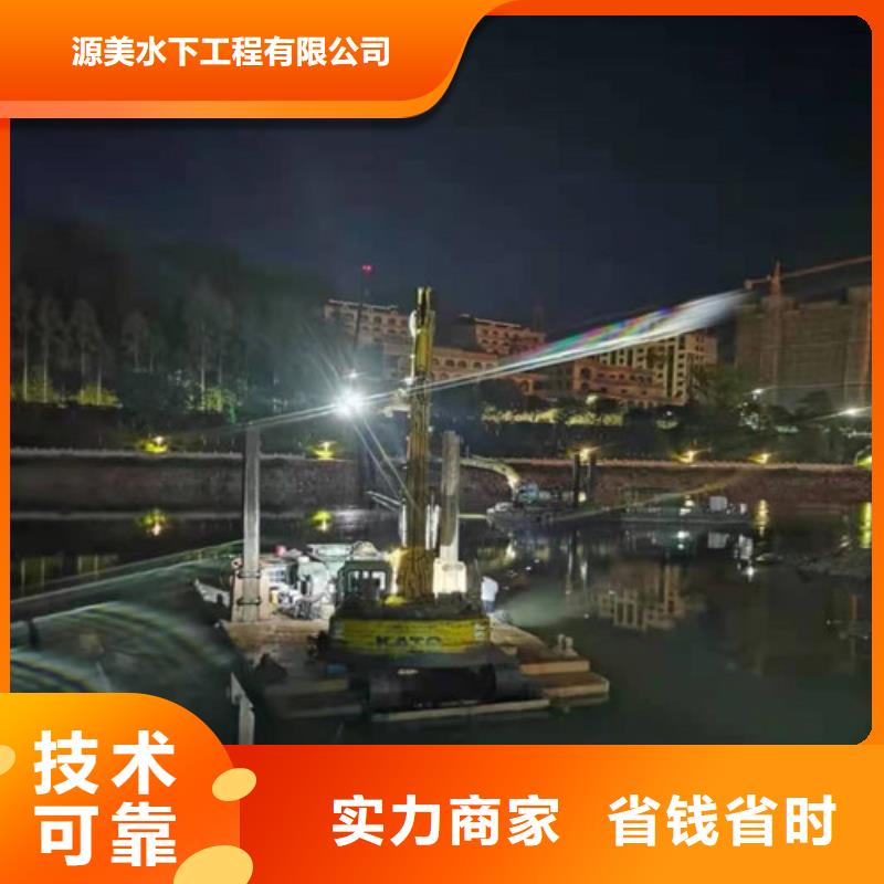 水下打捞队-视频-辽宁省辽阳市源美水下打捞队可服务区域灯塔|白塔|葫芦岛|本溪|朝阳|抚顺|鞍山|沈阳等