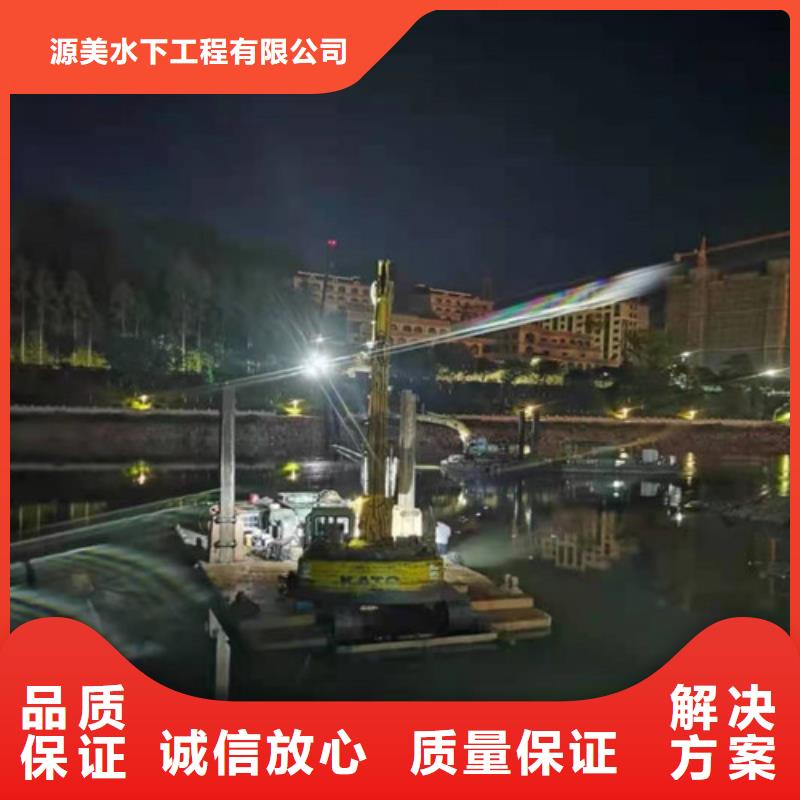 水下打捞队-视频-船山|射洪|德阳|攀枝花|广安|巴中|泸州水下打捞队品质优-源美水下工程(遂宁市分公司)