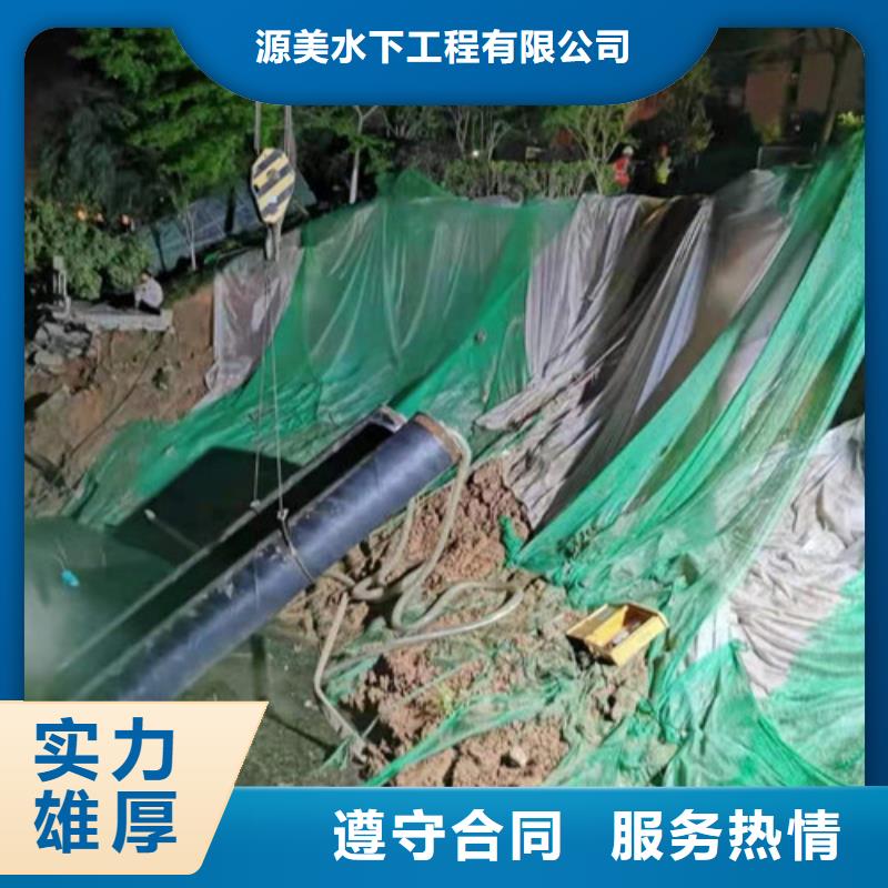 水下打捞队-视频-水下打捞队-贵州省贵阳市花溪|云岩|毕节|黔东南|遵义|六盘水(本地)公司
