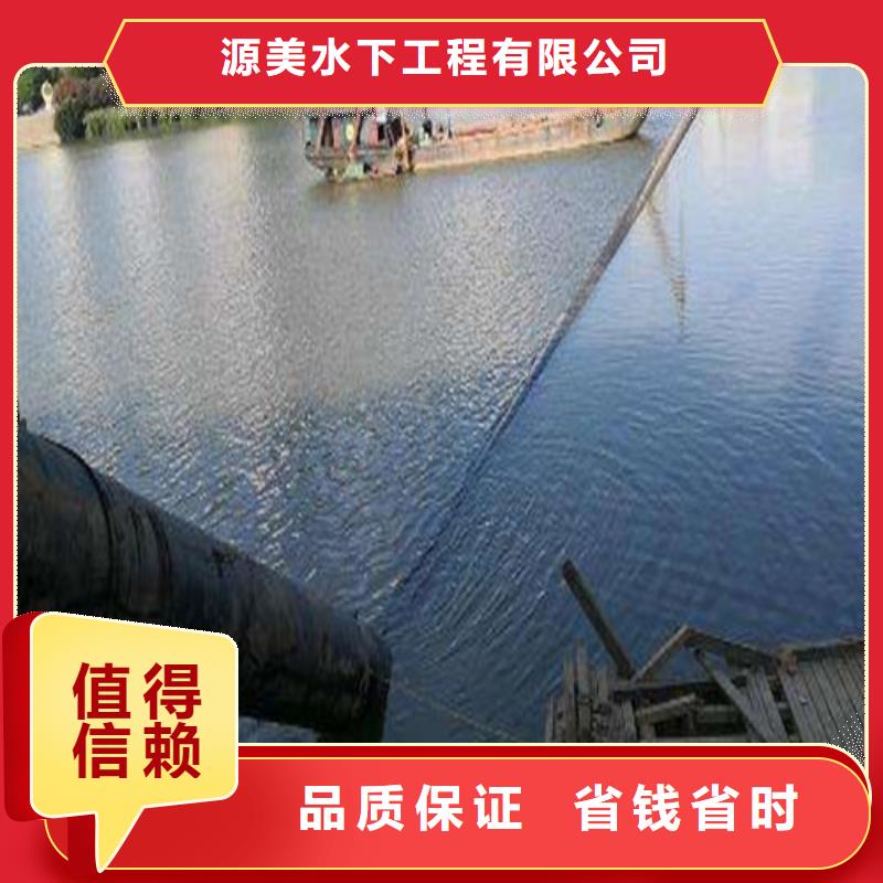 水下作业水下安装专业可靠