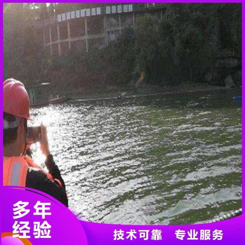 水下打捞队-视频-怒江市水下打捞队-当地可服务区域福贡|泸水|临沧|红河|西双版纳|迪庆|曲靖|玉溪|昆明