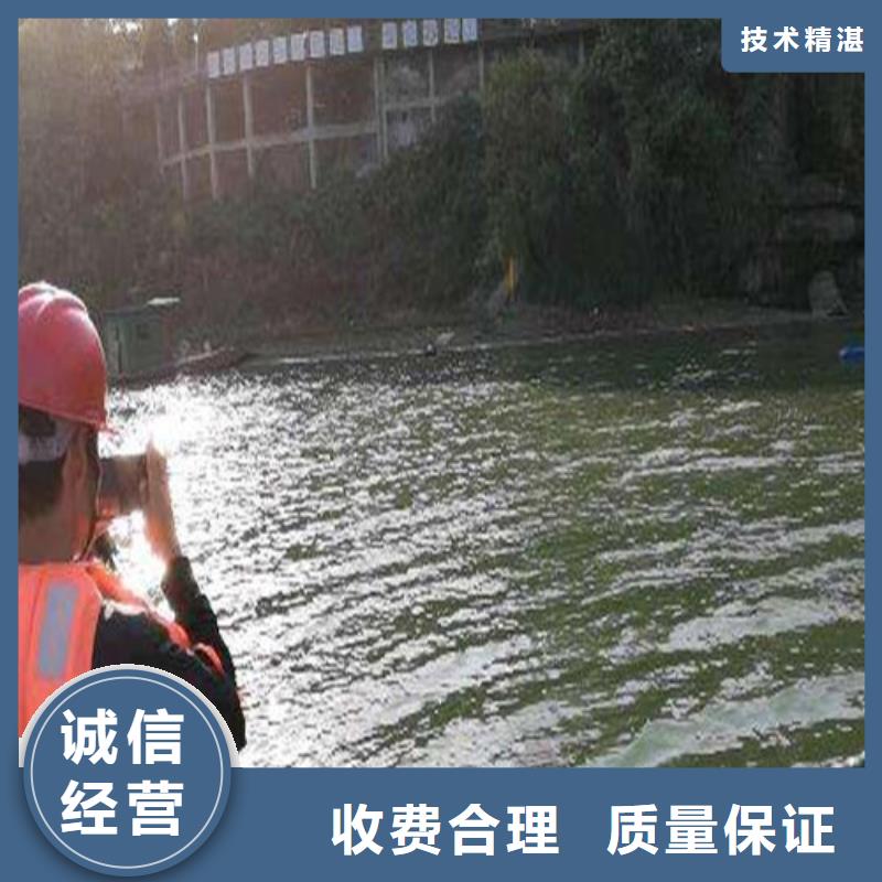 水下打捞队-视频-水下打捞队品质好-源美水下工程(澳门分公司)