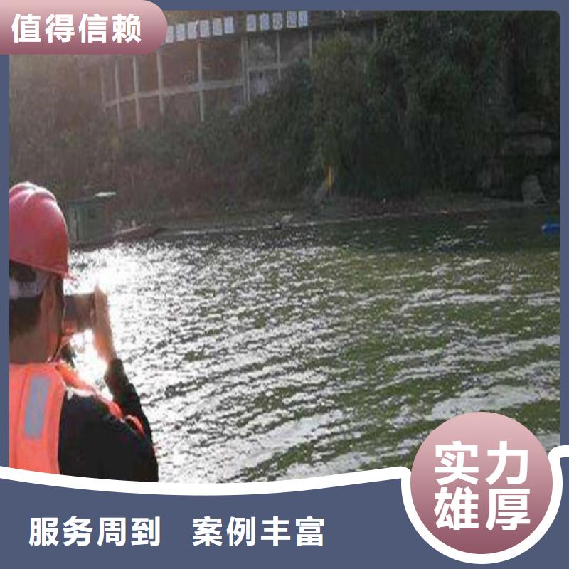 水下打捞队-视频-水下打捞队-贵州省遵义市红花岗|绥阳|黔东南|六盘水|黔南|贵阳|黔西南|铜仁|毕节(同城)货源