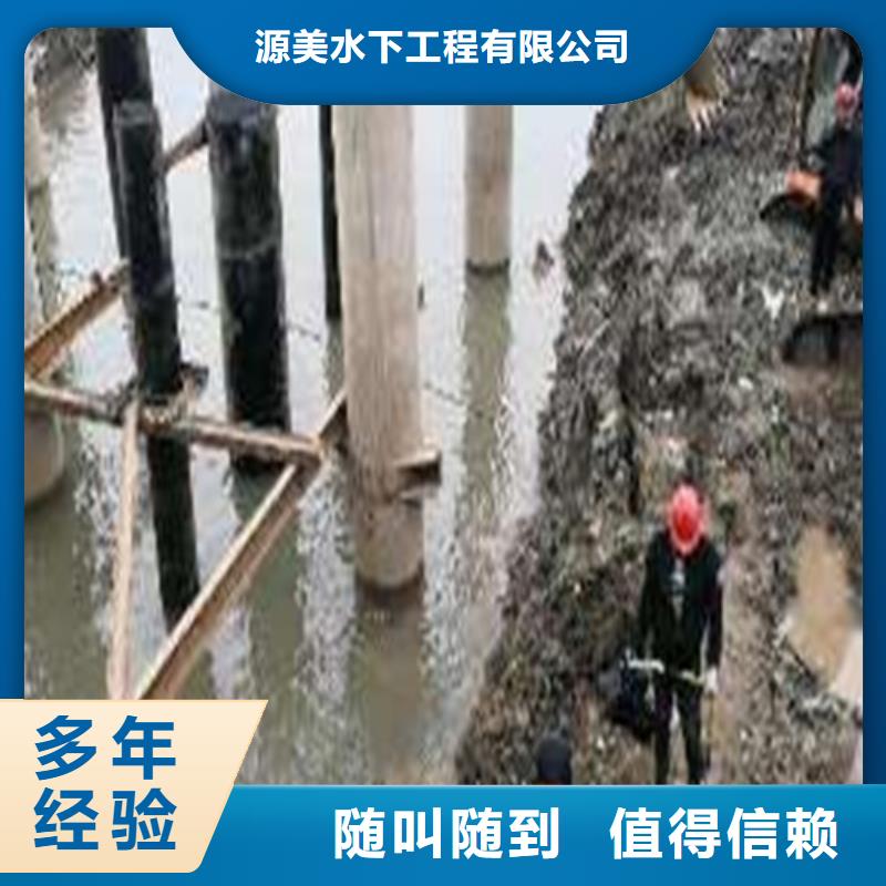 水下打捞队-视频-水下打捞队|葫芦岛市|南票|建昌|辽阳|沈阳|阜新|大连|朝阳|营口