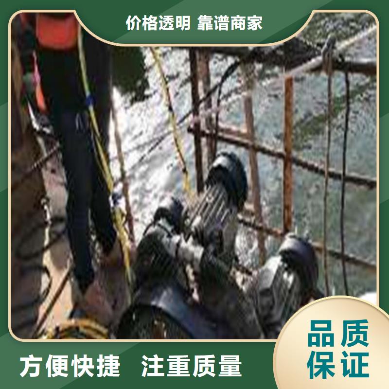 水下打捞队-视频-水下打捞队-源美水下工程(临夏市分公司)服务区域永靖|广河|金昌|平凉|天水|定西|甘南|庆阳|张掖