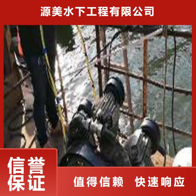 水下打捞队-视频-水下打捞队品质好-源美水下工程(澳门分公司)