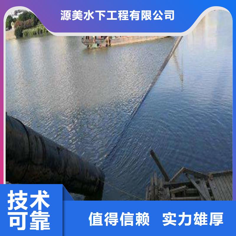 水下作业水下安装专业可靠