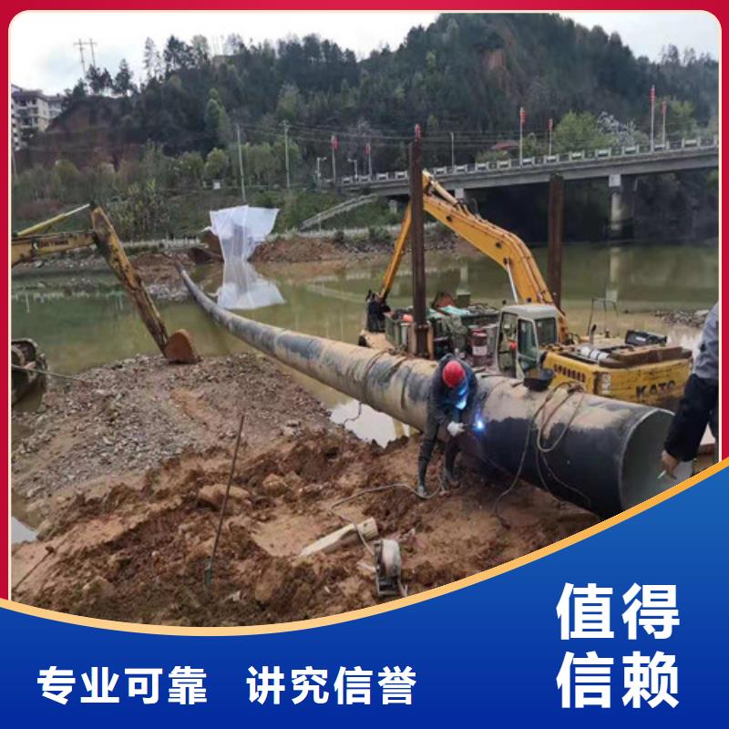 水下切割_水下拆除开孔一站式服务