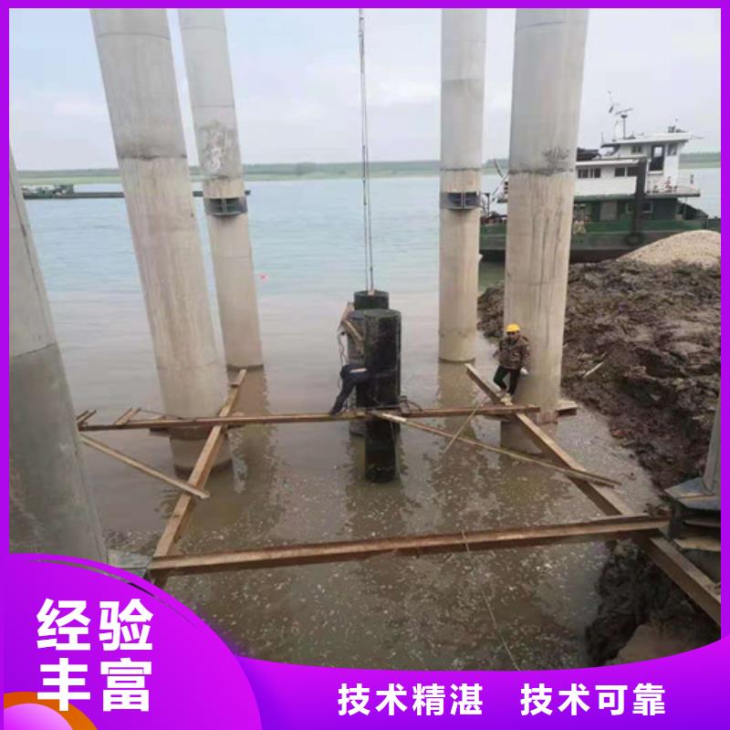 水下打捞队视频-孝感市水下打捞队-(此地)可服务区域汉川|安陆|随州|黄石|十堰|荆门