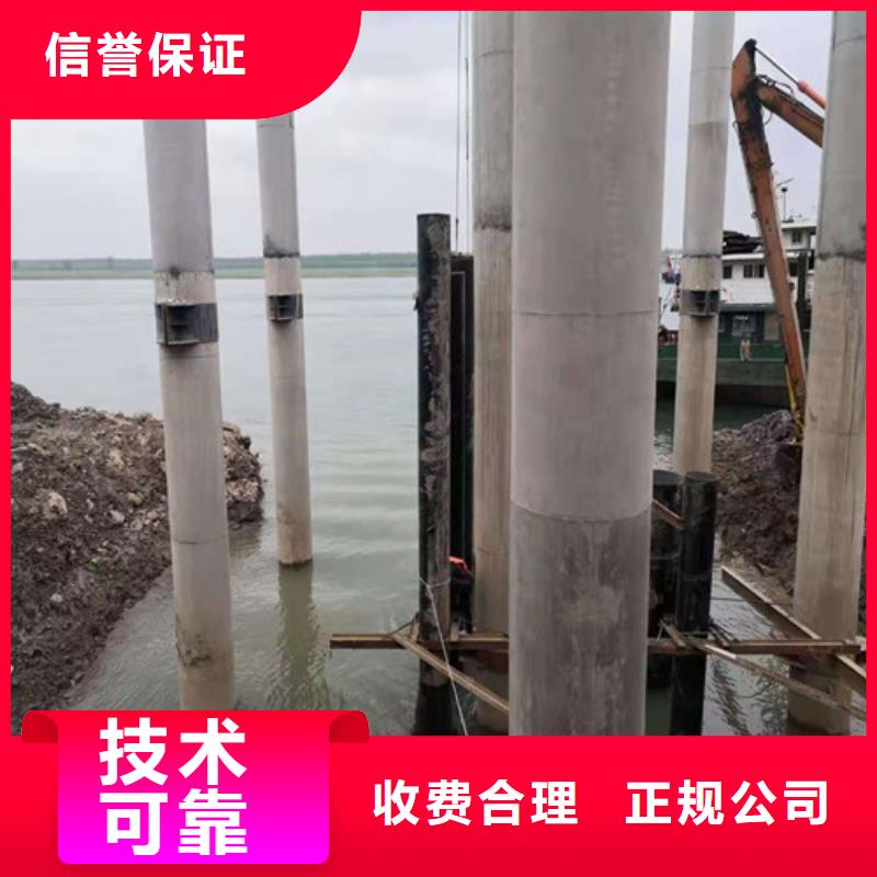 水下切割水下安装服务质量保证
