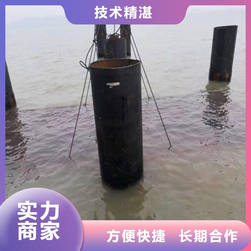 水下切割沉井带水施工专业可靠