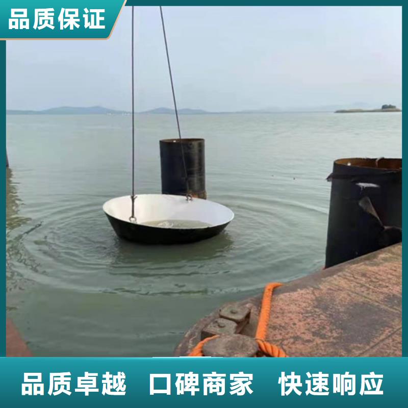 水下切割_水下拆除开孔一站式服务