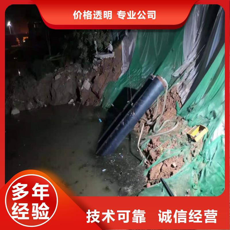 水下打捞队-视频-水下打捞队_甘肃省定西市市场覆盖岷县|陇西|兰州|平凉|张掖|甘南|嘉峪关|陇南|临夏等