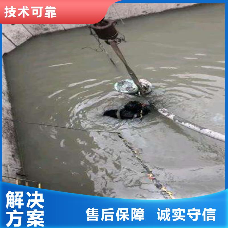 水下切割沉井施工团队