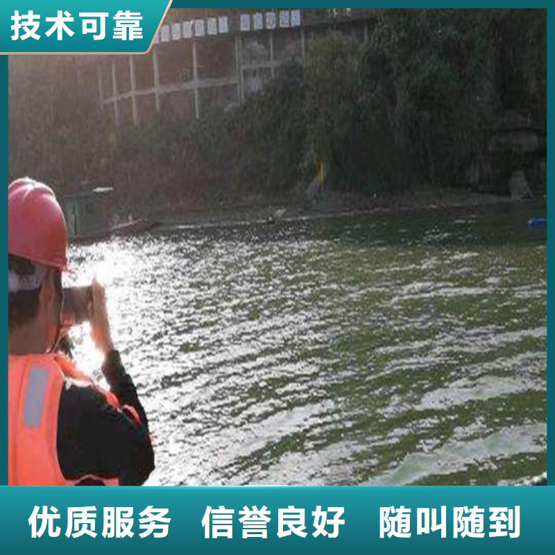 水下切割_水下拆除开孔一站式服务