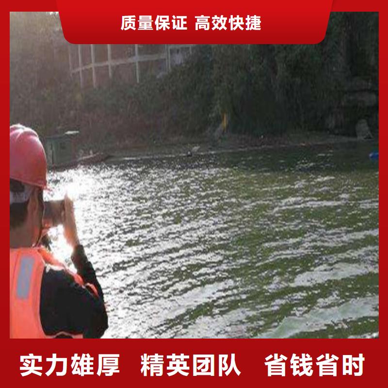 水下打捞队-视频-水下打捞队_甘肃省定西市市场覆盖岷县|陇西|兰州|平凉|张掖|甘南|嘉峪关|陇南|临夏等