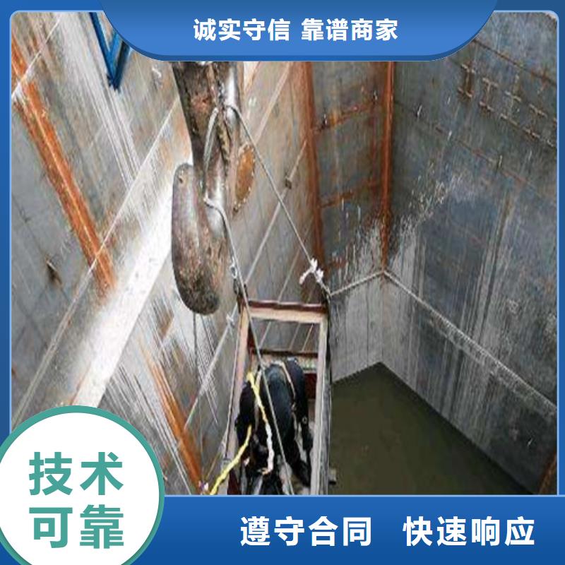 水下打捞队视频-孝感市水下打捞队-(此地)可服务区域汉川|安陆|随州|黄石|十堰|荆门