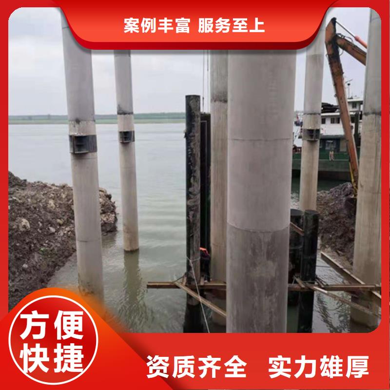 水下打捞队视频-水下打捞队-源美水下工程(烟台市分公司)服务区域牟平|芝罘|济宁|威海|泰安|淄博|青岛