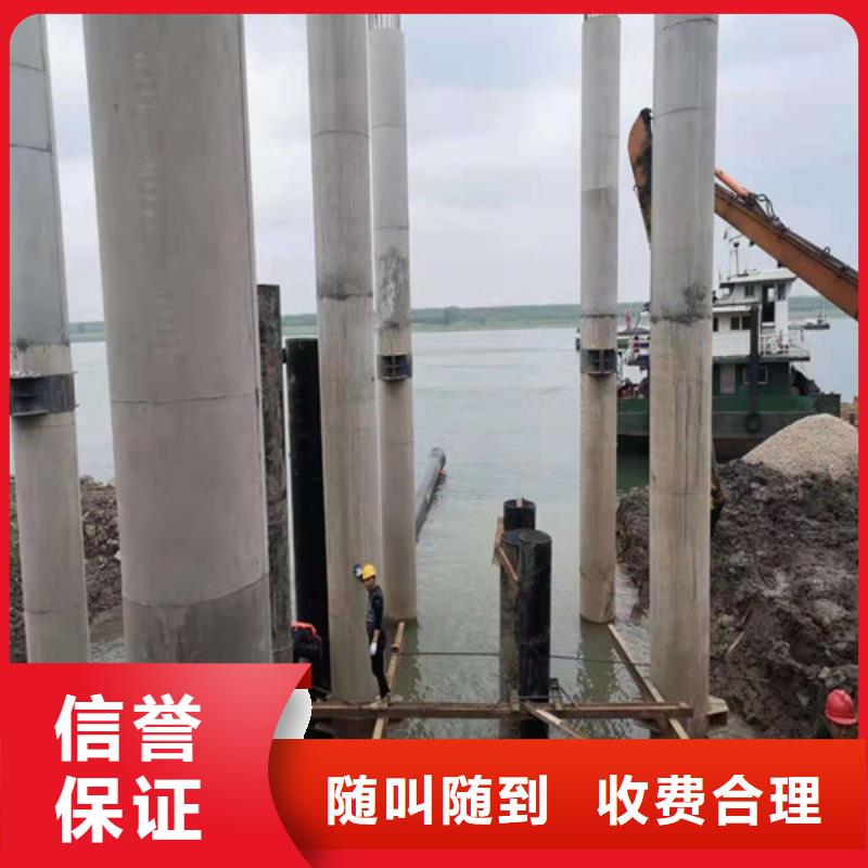 水下打捞队视频-水下打捞队-源美水下工程(烟台市分公司)服务区域牟平|芝罘|济宁|威海|泰安|淄博|青岛