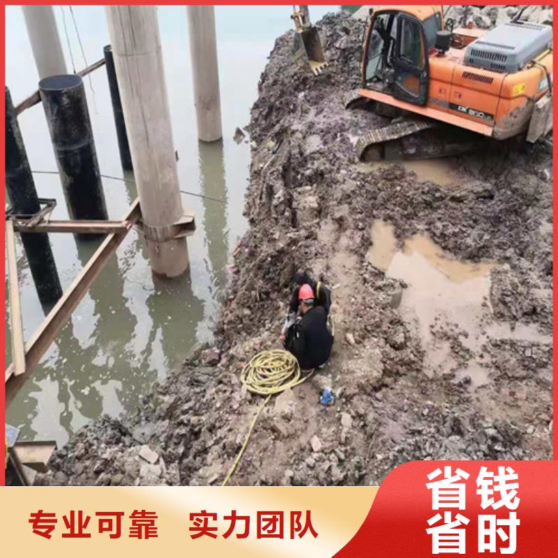 水下打捞队视频-水下打捞队-源美水下工程(烟台市分公司)服务区域牟平|芝罘|济宁|威海|泰安|淄博|青岛