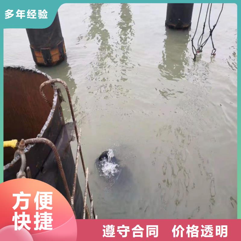 水下打捞队-视频-水下打捞队(源美)覆盖地域内蒙古阿拉善市包头|赤峰|锡林郭勒|呼和浩特