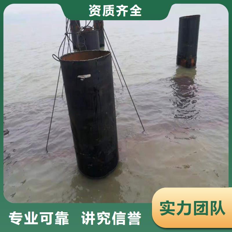 水下打捞队视频-水下打捞队-源美水下工程(烟台市分公司)服务区域牟平|芝罘|济宁|威海|泰安|淄博|青岛