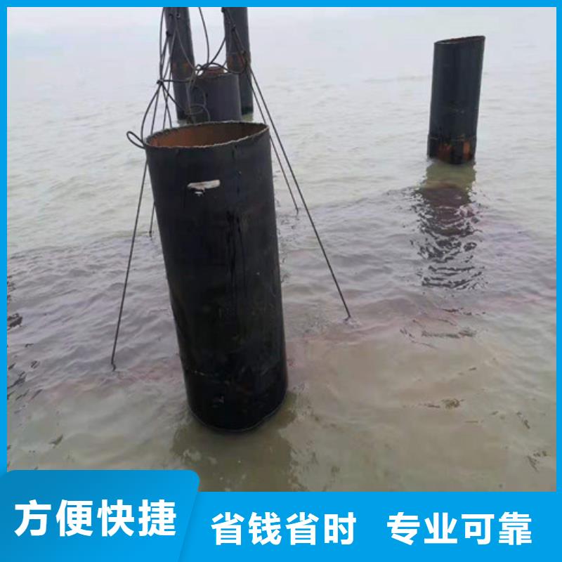 【水下施工水下封堵施工正规团队】