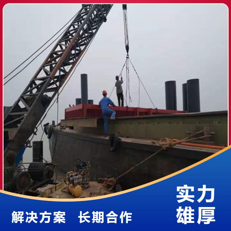 水下打捞队视频-水下打捞队-源美水下工程(烟台市分公司)服务区域牟平|芝罘|济宁|威海|泰安|淄博|青岛
