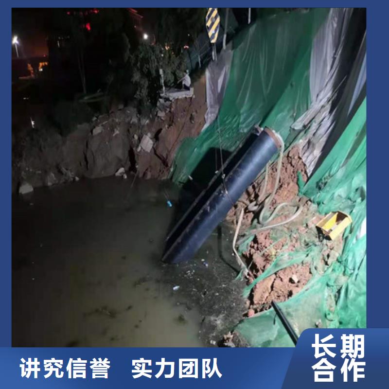 【水下施工】-隧道漏水施工品质优