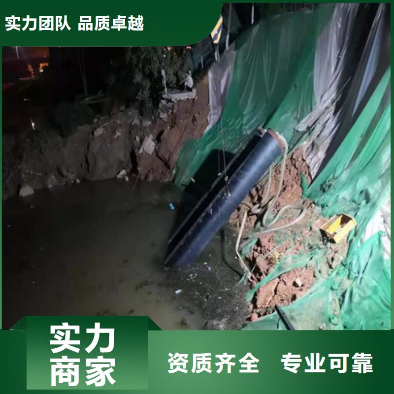 水下打捞队视频-水下打捞队-源美水下工程(烟台市分公司)服务区域牟平|芝罘|济宁|威海|泰安|淄博|青岛
