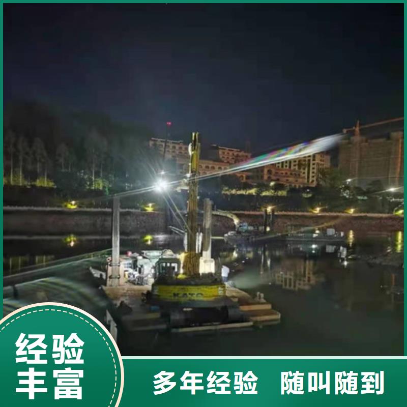 水下打捞队视频-水下打捞队-源美水下工程(烟台市分公司)服务区域牟平|芝罘|济宁|威海|泰安|淄博|青岛