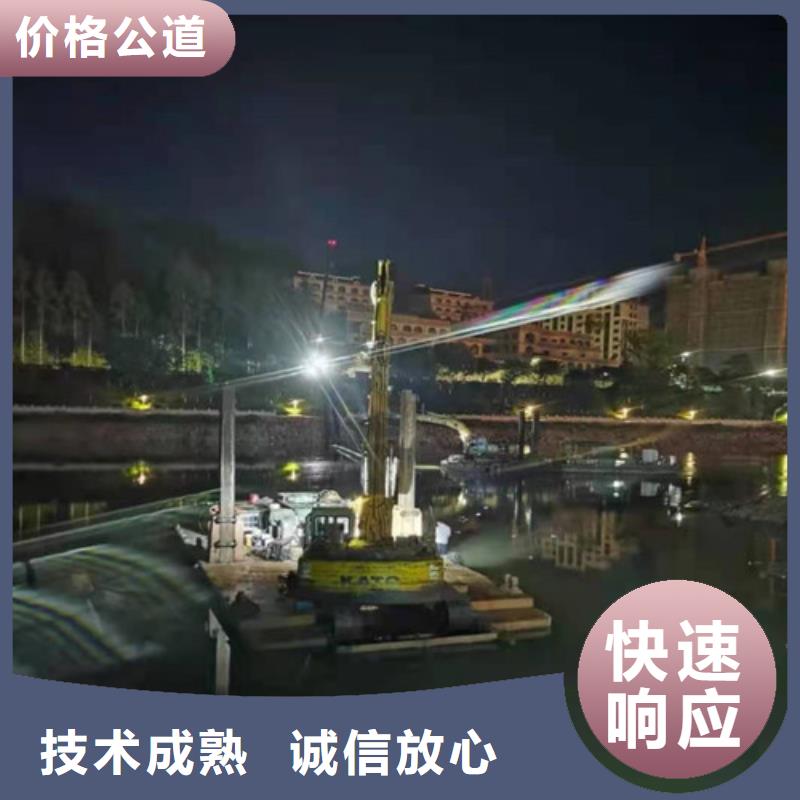 水下施工隧道漏水施工高品质