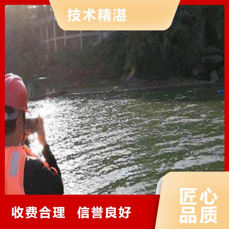 【水下施工水下清理工程口碑商家】