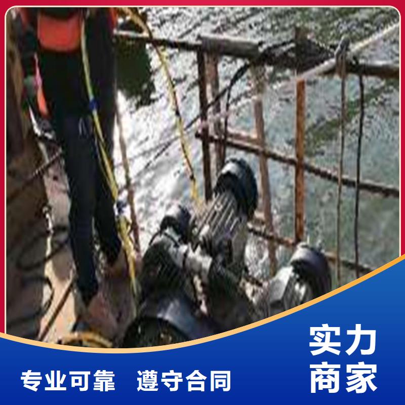 【水下施工水下封堵施工正规团队】