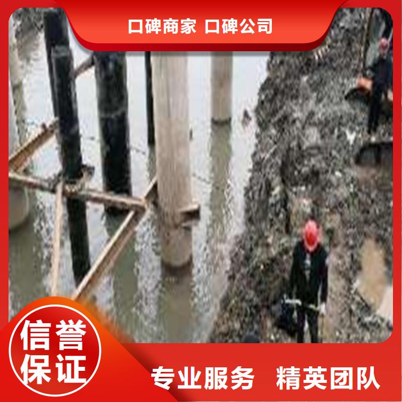 水下施工隧道漏水施工高品质