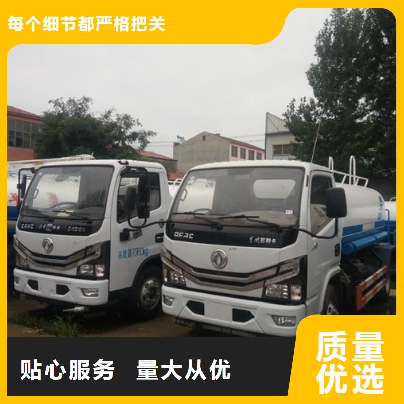 洒水车高压清洗车现货