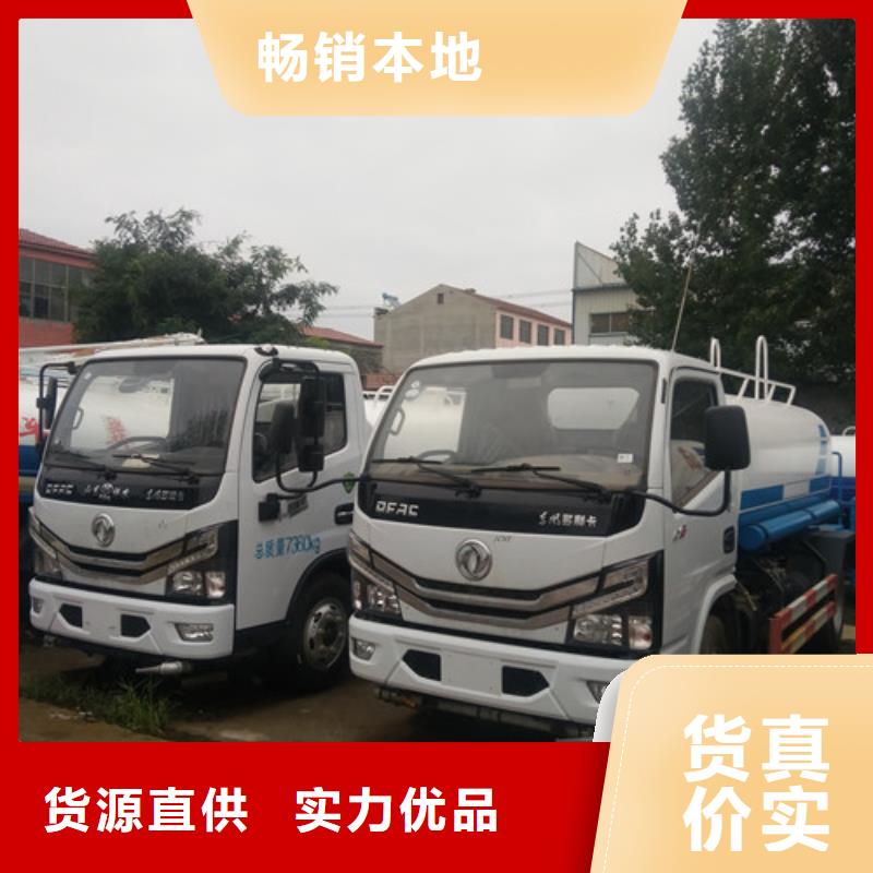 三轮吸污车厂-视频-济宁市三轮吸污车厂-(该地)可服务区域泗水|鱼台|莱芜|德州|潍坊|淄博