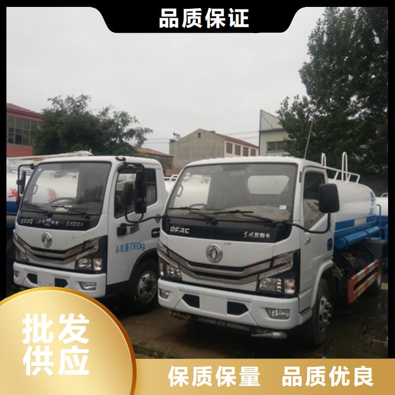 洒水车电动洒水车厂家