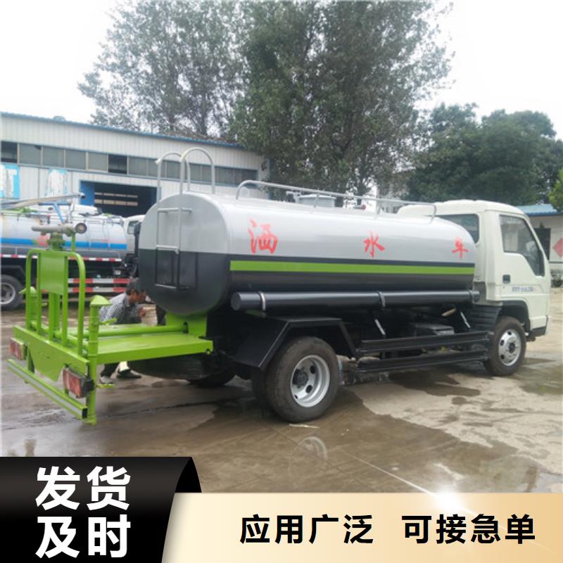 洒水车消防车工厂采购