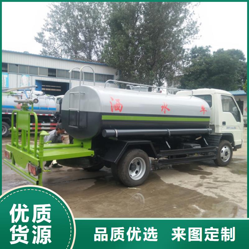 洒水车清洗车自营品质有保障