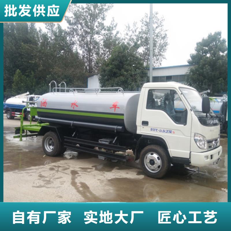 洒水车_三轮吸粪车实力大厂家