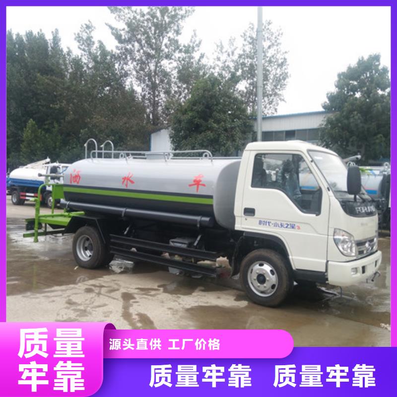 洒水车吸粪车厂工厂采购